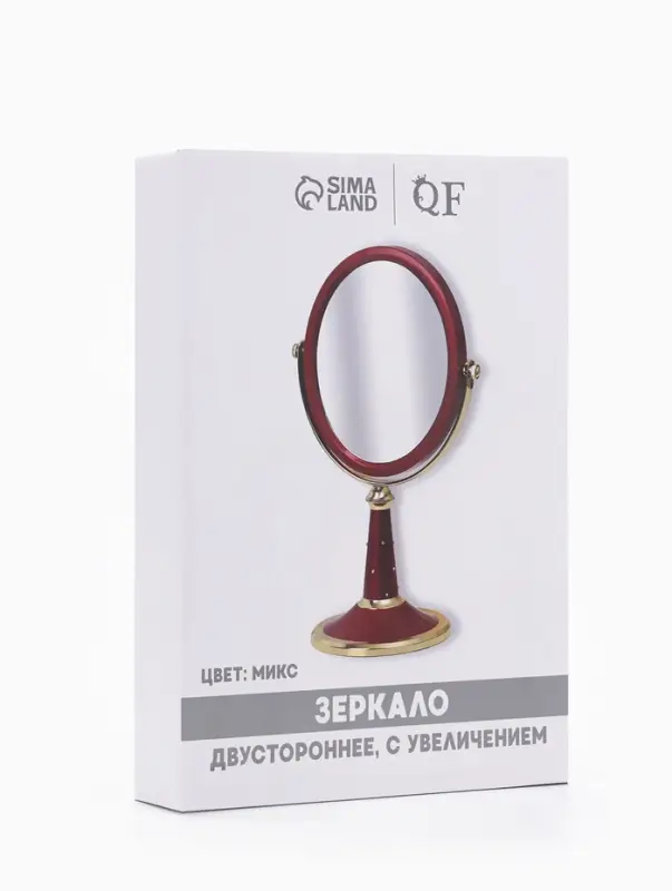 Зеркало настольное, с увеличением х2, двустороннее, на ножке, 17&times;28.5 см, (13.5&times;16.5 см), МИКС