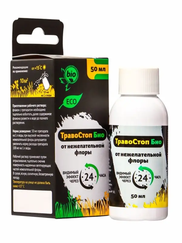 Средство от сорняков  Биоцид "ТравоСтоп Био КЭ", 50 мл