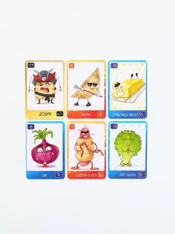 Настольная игра  Настольная игра "Стритфуд"