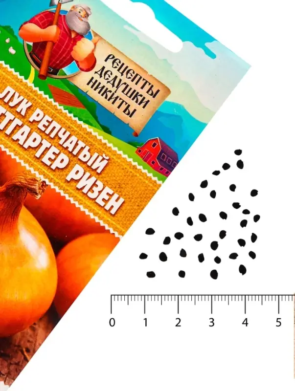 Семена Лук репчатый  Семена Лук репчатый "Штуттгартер Ризен", 0,05 г