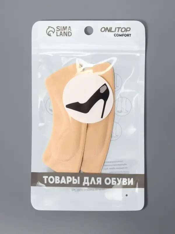 Пяткоудерживатели для обуви, на клеевой основе, 10×3.5 см, пара, бежевые