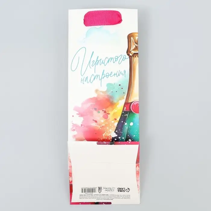 Пакет подарочный под бутылку, упаковка, «Игристое настроение», 9 х 25 х 8.5 см Пакет подарочный под бутылку, упаковка, «Игристое настроение», 9 х 25 х 8.5 см