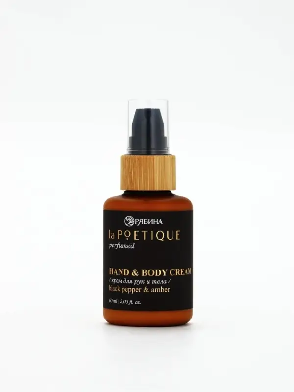 POETIQUE Крем для тела по мотивам аромата "Black pepper", 60 мл