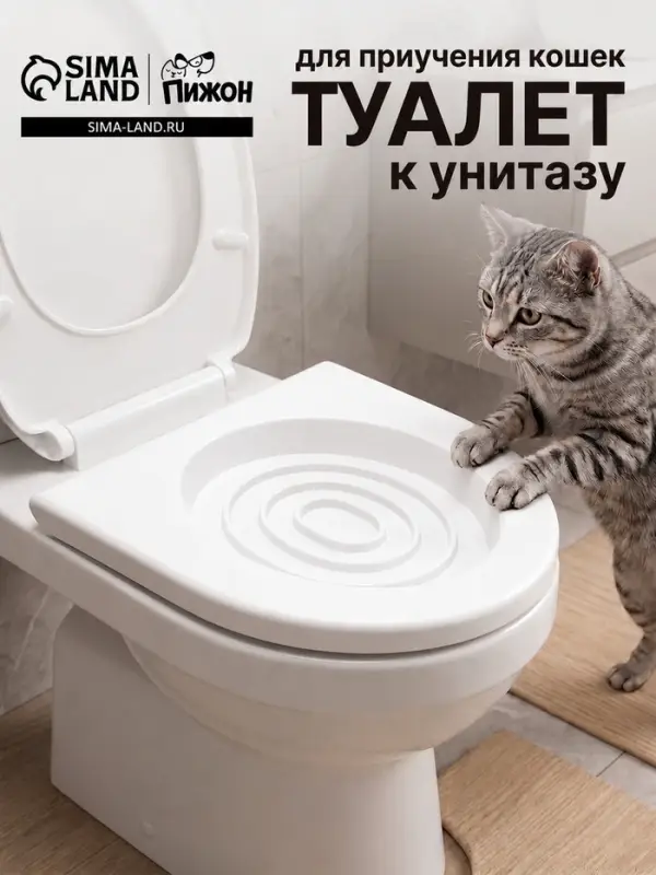 Туалет для приучения кошек к унитазу 39.2&times;38.7&times;3 см, белый