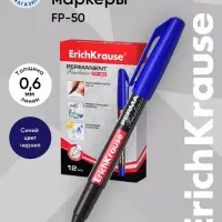 Маркер-линер перманентный ErichKrause. FP-50, синий, узел 0.6 мм