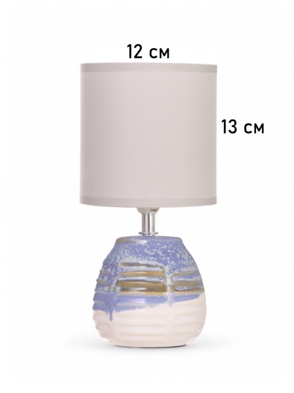 Лампа настольная Лампа настольная "Рэндзи" 1х40Вт Е14 синий/белый 13х13х25см