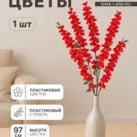 Цветы искусственные &laquo;Наперстянка бреди&raquo;, h=97 см, красные