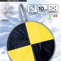 Ледянка Nika Kids мягкая, МИКС