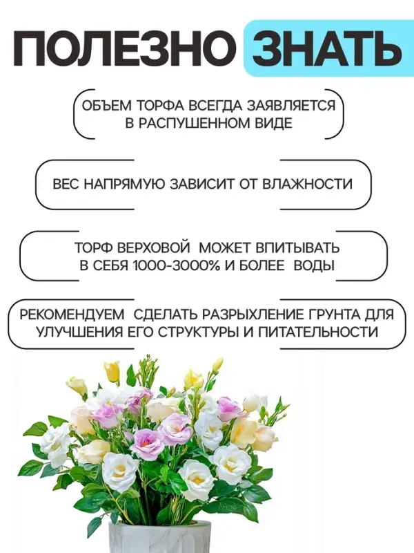 Грунт цветочный &laquo;Рецепты Дедушки Никиты&raquo;, 10 л