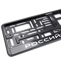 Рамка под номерной знак нижняя защёлка, шелкография "Российская Федерация" (чёрная, белая) AVS RN-07