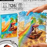 Пазлы фигурные Puzzle &laquo;Призрачный мираж&raquo; с кулоном на руку, 126 деталей