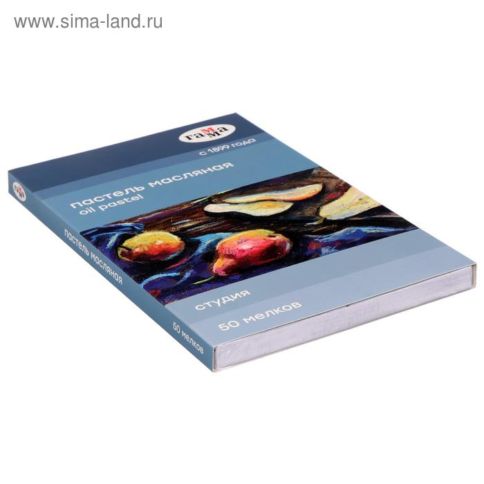 Пастель масляная, набор 50 цветов, Гамма Пастель масляная, набор 50 цветов, Гамма "Студия", d-8мм, l-65мм, в картонной коробке
