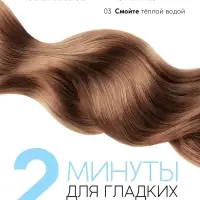 Профессиональный восстанавливающий бальзам для сухих и пористых волос с кератином и протеинами пшеницы, 250 мл ULAB