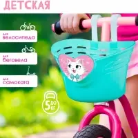 Корзинка детская на велосипед Dream Bike, 22.7&times;13.5&times;14.3 см, бирюзовая