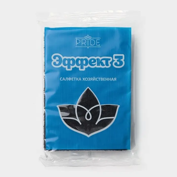 Набор губок - салфеток бытовых «Эффект», 3 шт, 13×9 см, МИКС