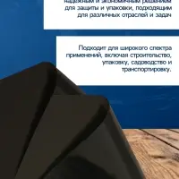 Плёнка из полиэтилена, техническая, толщина 120 мкм, чёрная, 10&times;3 м, рукав (1.5 м&times;2), Эконом 50%, для дома и сада, Greengo