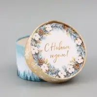 Подарочная коробка, набор 3в1 &laquo;Снежный Новый год&raquo;, 16&times;10 - 13&times;8.5 см
