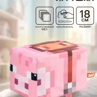 Мягкая игрушка &laquo;Свинка Пиксель&raquo;, 18 см