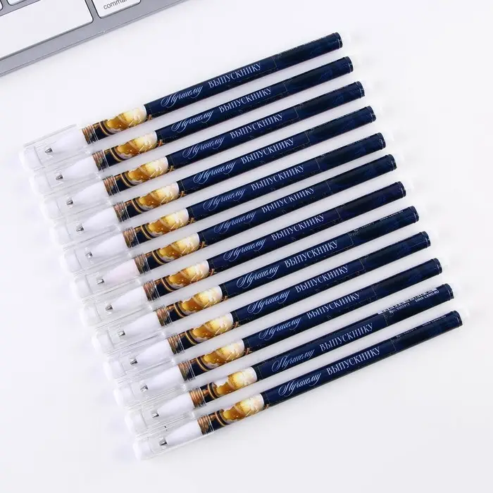 Ручка шариковая, синяя паста, 0.5 мм «Лучшему выпускнику» Ручка шариковая, синяя паста, 0.5 мм «Лучшему выпускнику»