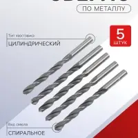 Сверло по металлу ТУНДРА, HSS, цилиндрический хвостовик, 9&times;125 мм, 5 шт.
