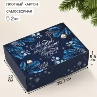 Коробка подарочная, самосборная &laquo;Синяя сказка&raquo;,30.7&times;22&times;9.5 см