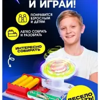 Конструктор электронный &laquo;Светящийся вентилятор&raquo;, 5 деталей