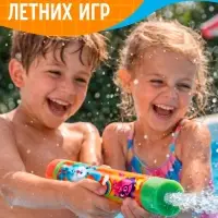 Водная пушка, пистолет Смешарики, 30 см МИКС