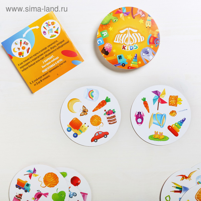 Настольная игра на реакцию и внимание «Дуббль. Kids», 55 карт, 5+ Настольная игра на реакцию и внимание «Дуббль. Kids», 55 карт, 5+