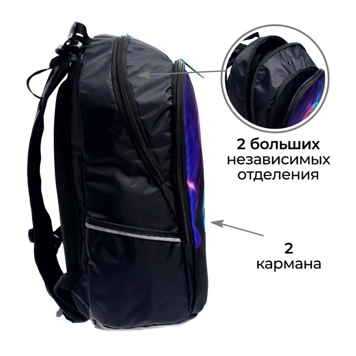 Рюкзак школьный, 37 х 26 х 13 см, эргономичная спинка, Calligrata С Рюкзак школьный, 37 х 26 х 13 см, эргономичная спинка, Calligrata С "Маска"