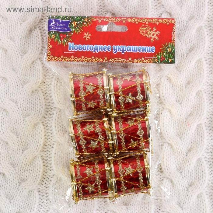 Украшение ёлочное "Барабан" звезда (набор 6 шт) 3,5х3,5 см, красный