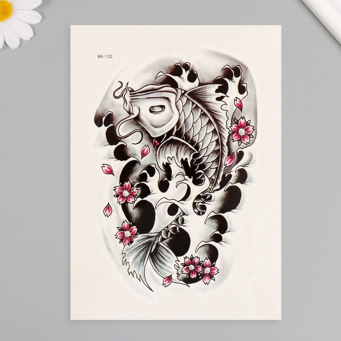 Татуировка на тело цветная Татуировка на тело цветная "Сом" 26,1х14,6 см