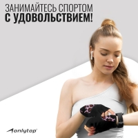 Спортивные перчатки ONLYTOP модель 9128, р. S