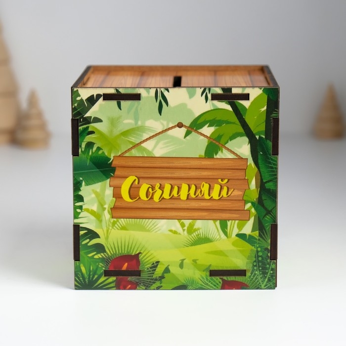 Копилка куб  Копилка куб "Змея. Сочиняй мечты" 10х10х10 см