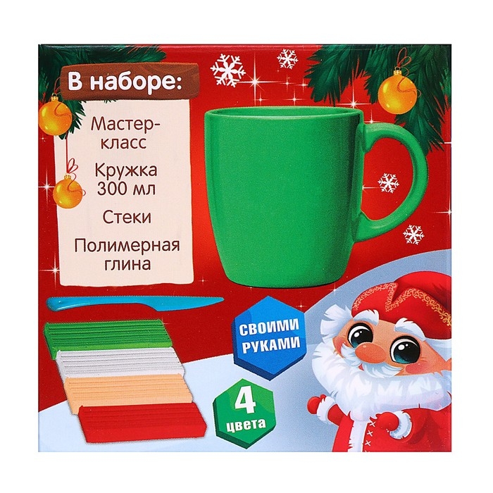 Декор кружки полимерной глиной на новый год «Дед Мороз», 300 мл, новогодний набор для творчества Декор кружки полимерной глиной на новый год «Дед Мороз», 300 мл, новогодний набор для творчества