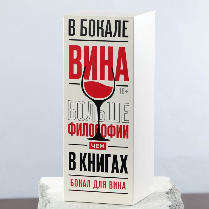 Бокал «Не надо стесняться», 360 мл. Бокал «Не надо стесняться», 360 мл.