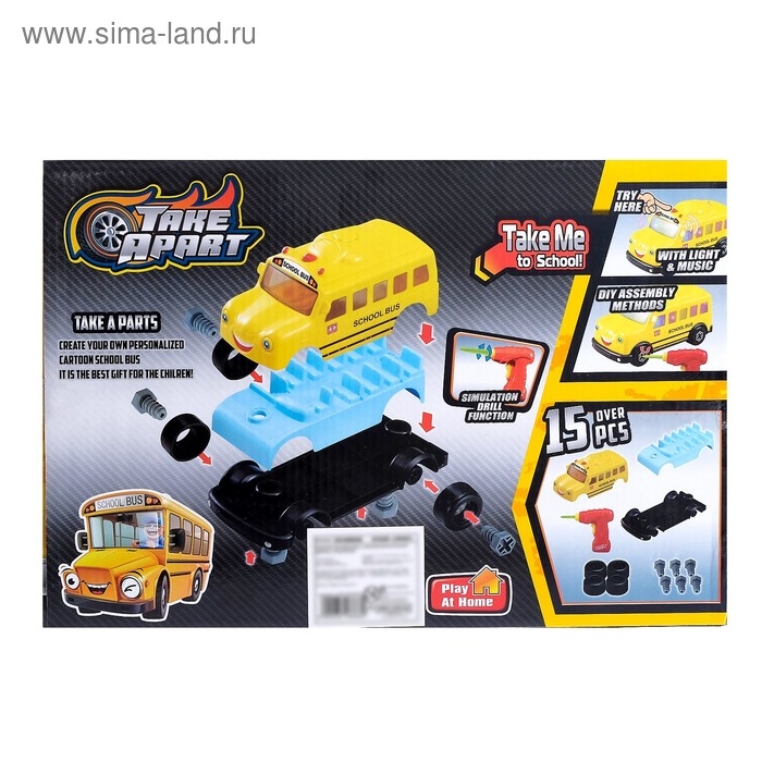 Конструктор винтовой «Автобус» с электрическим шуруповёртом, 18 деталей Конструктор винтовой «Автобус» с электрическим шуруповёртом, 18 деталей