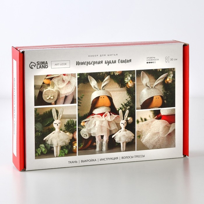 Набор для шитья. Интерьерная кукла «Оливия», 30 см Набор для шитья. Интерьерная кукла «Оливия», 30 см