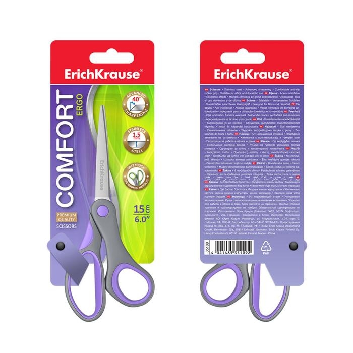 Ножницы ErichKrause Comfort, 15 см, ручки с противоскользящими резиновыми вставками, МИКС Ножницы ErichKrause Comfort, 15 см, ручки с противоскользящими резиновыми вставками, МИКС