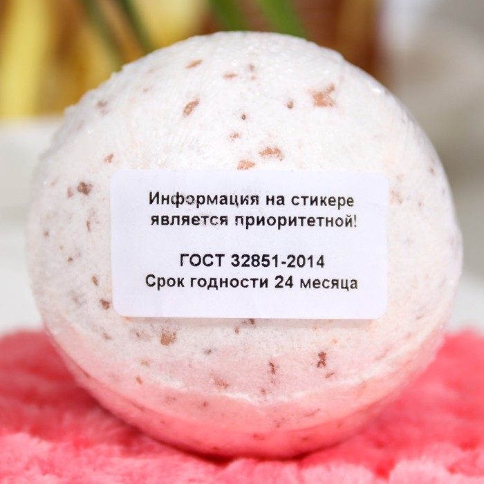 Бомбочка для ванны Бомбочка для ванны "С натуральным соком кокоса", 160 г