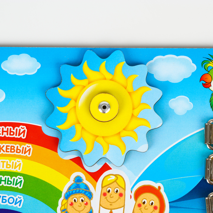 Бизиборд «Право-лево», шнурок в комплекте, МИКС Бизиборд «Право-лево», шнурок в комплекте, МИКС