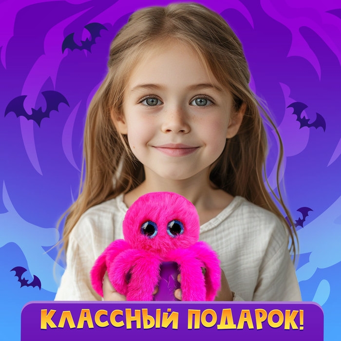 Мягкая игрушка «Лупоглазики. Волшебные сумерки: Штормик», 8 см