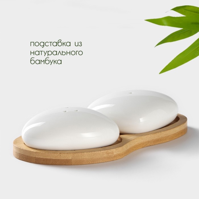 Набор фарфоровый для специй на бамбуковой подставке BellaTenero, 3 предмета: солонка 40 мл, перечница 40 мл, подставка, цвет белый Набор фарфоровый для специй на бамбуковой подставке BellaTenero, 3 предмета: солонка 40 мл, перечница 40 мл, подставка, цвет белый