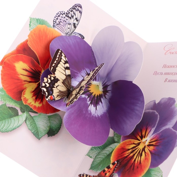 Открытка сложнотехническая  Открытка сложнотехническая "С Днём Рождения!" фиолетовые цветы, тиснение, А5