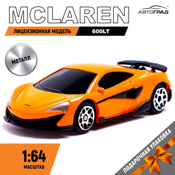 Машина металлическая McLaren 600LT, 1:64, цвет оранжевый Машина металлическая McLaren 600LT, 1:64, цвет оранжевый