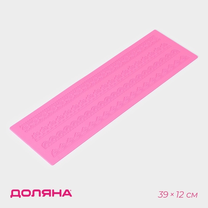 Силиконовый коврик для айсинга Доляна «Узкие полосы», 39×12 см, цвет розовый Силиконовый коврик для айсинга Доляна «Узкие полосы», 39×12 см, цвет розовый