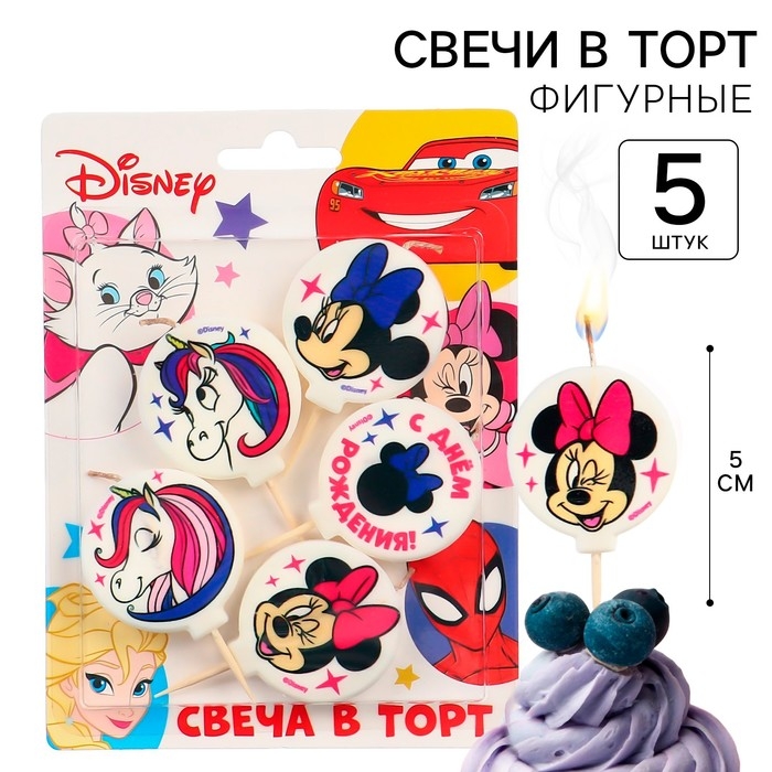 Свеча для торта Свеча для торта "С Днем Рождения!", 5 штук, Минни Маус и Единорог