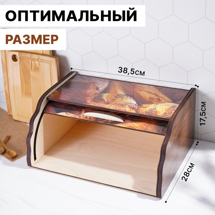 Хлебница деревянная Доляна «Ржаное поле», 38,3×28×17,3 см Хлебница деревянная Доляна «Ржаное поле», 38,3×28×17,3 см