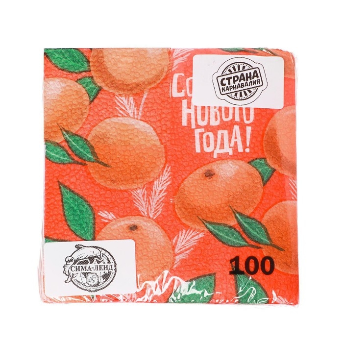 Новогодние салфетки бумажные «Сочного Нового года», 24х24 см., 100 шт.