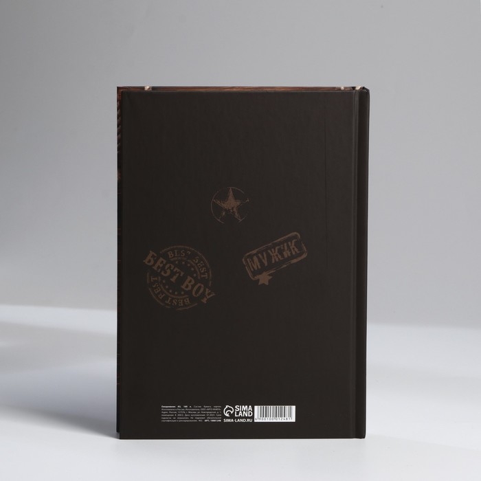 Ежедневник в твердой обложке А5, 160 л «Дерево» Ежедневник в твердой обложке А5, 160 л «Дерево»