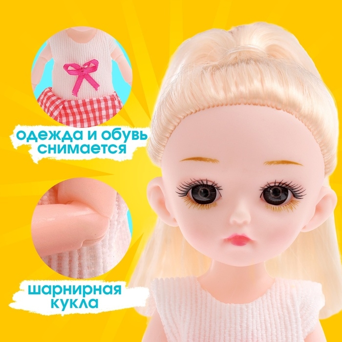 Кукла малышка шарнирная «Милана» с питомцем и аксессуарами Кукла малышка шарнирная «Милана» с питомцем и аксессуарами